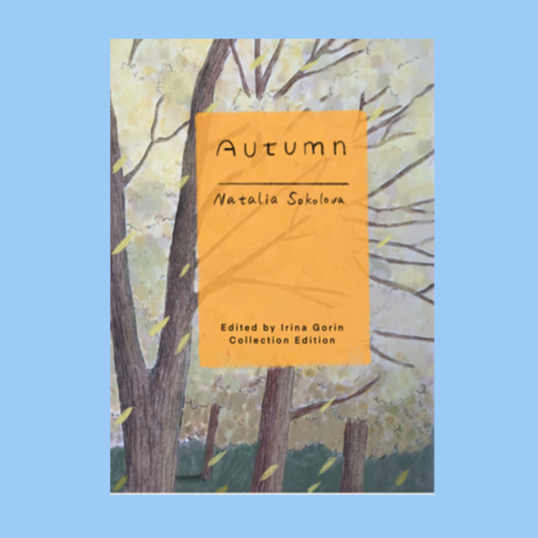 Natalia Sokolova Autumn Piano Duet Book (Studio Licensed PDF)