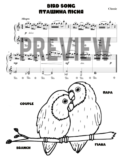PianoLand by Tetiana Afanasenko (Single Print PDF)