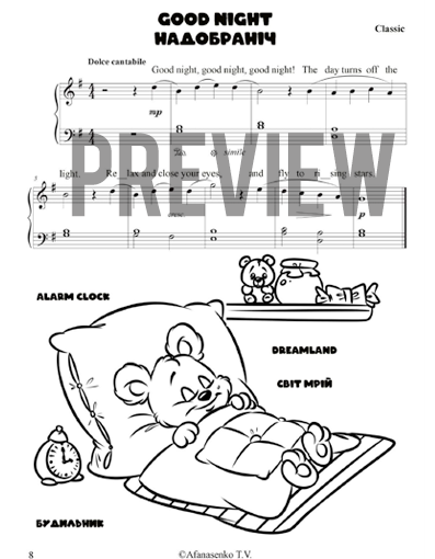 PianoLand by Tetiana Afanasenko (Single Print PDF)