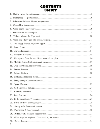 PianoLand by Tetiana Afanasenko (Single Print PDF)