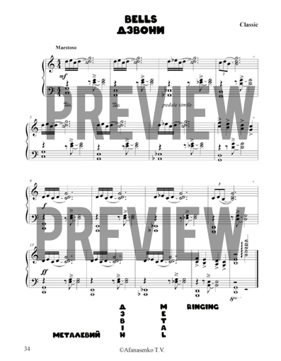 PianoLand by Tetiana Afanasenko (Single Print PDF)